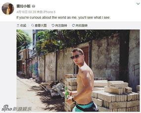 陈赫前女友爆料视频,揭秘昔日恋情内幕  第1张