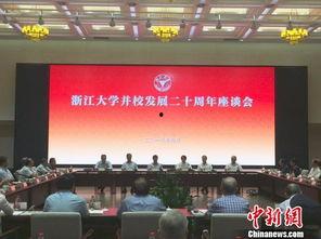 浙江高校爆料事件最新,揭秘校园内幕引发社会关注  第3张