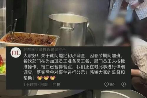 早餐店爆料视频大全集下载,揭秘美食背后的秘密  第3张