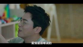 恋爱高手手机在线观看,手机在线观看,解锁恋爱秘诀 第2张 恋爱高手手机在线观看,手机在线观看,解锁恋爱秘诀 第2张